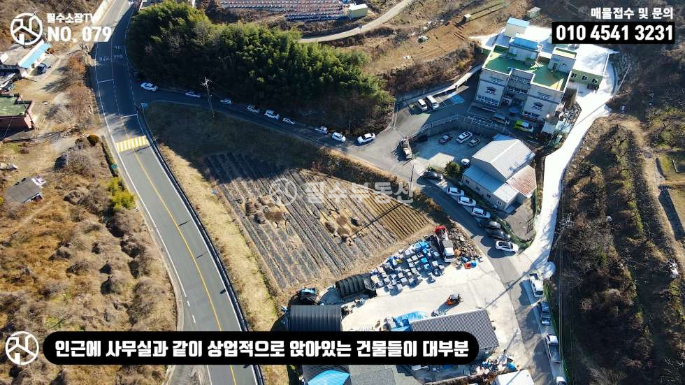 경남 진주시 집현면 사촌리 진주 집현면 사촌리 토지 매매 - 베이커리 애견 카페 추천 / 사무실 창고 추천! 매매 매물번호 10351 사진 24