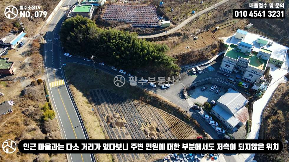 경남 진주시 집현면 사촌리 진주 집현면 사촌리 토지 매매 - 베이커리 애견 카페 추천 / 사무실 창고 추천! 매매 매물번호 10351 사진 26