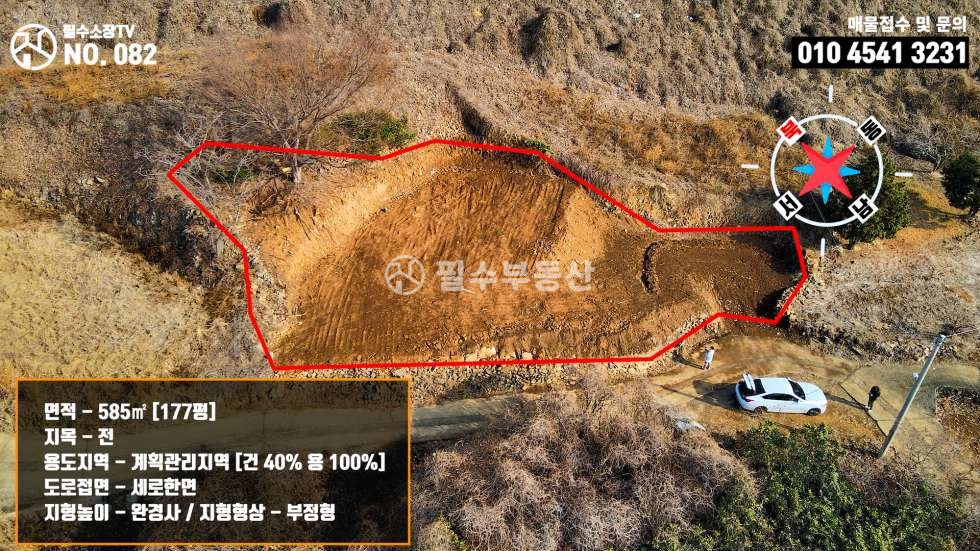 경남 남해군 남면 평산리 남해 해변가가 도보 3분거리에 있는 전원주택 추천용지! 건축안하시더라도 카박 캠핑부지로도 최고! 남해군 남면 평산리 토지 매매 매매 매물번호 10365 사진 7