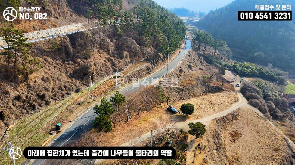 경남 남해군 남면 평산리 남해 해변가가 도보 3분거리에 있는 전원주택 추천용지! 건축안하시더라도 카박 캠핑부지로도 최고! 남해군 남면 평산리 토지 매매 매매 매물번호 10365 사진 21