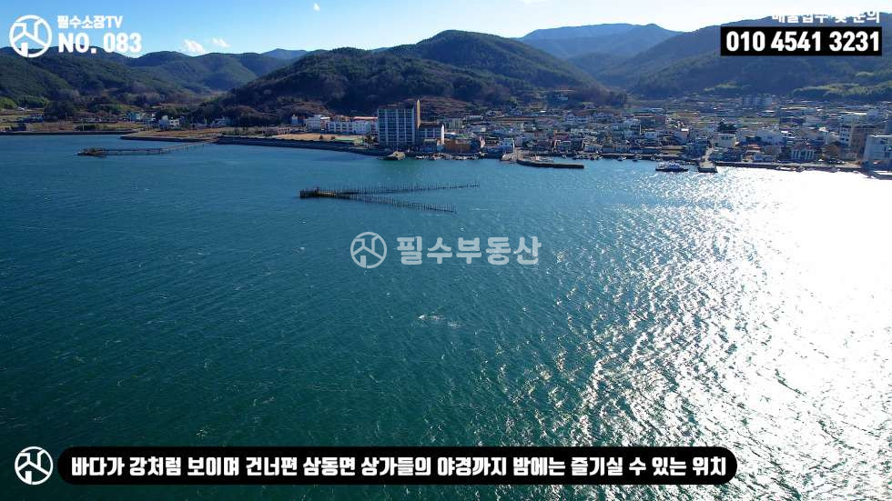경남 남해군 창선면 지족리 1동 이색 카페 강력 추천! 주차장이 서비스로 주는 토지 매매 남해군 창선면 지족리 토지 매매 매매 매물번호 10368 사진 13