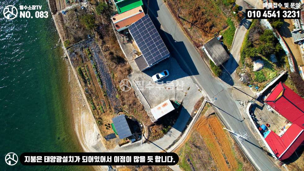 경남 남해군 창선면 지족리 1동 이색 카페 강력 추천! 주차장이 서비스로 주는 토지 매매 남해군 창선면 지족리 토지 매매 매매 매물번호 10368 사진 27