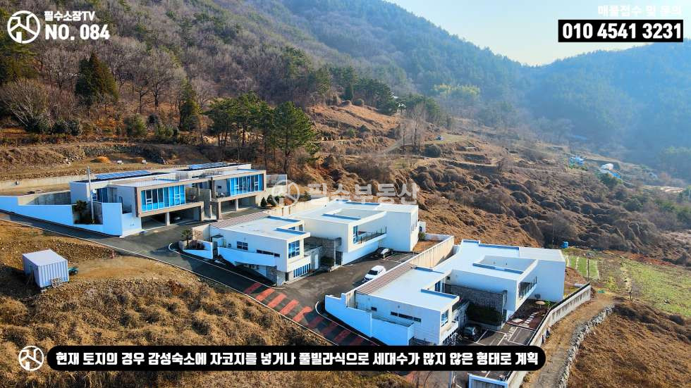 경남 남해군 서면 작장리 남해 서면 작장리 토지 매매 ] 여수해저터널 직행! 감성숙소 펜션 풀빌라 개발 강추! 투자성으로도 추천 매물! 매매 매물번호 10374 사진 13