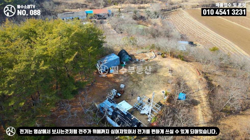 경남 진주시 금곡면 가봉리 진주 임야 끝판왕!! 임야에 도로부터 전기까지 전부 구비! 농막 컨테이너 텃밭 일괄 저렴하게 매매! 진주 금곡면 가봉리 임야 매매 매매 매물번호 10426 사진 34