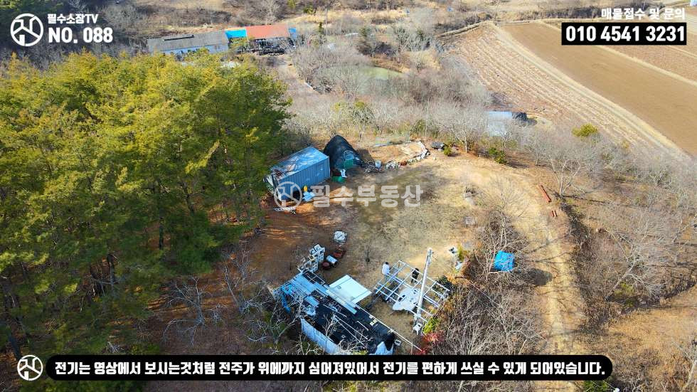 경남 진주시 금곡면 가봉리 진주 임야 끝판왕!! 임야에 도로부터 전기까지 전부 구비! 농막 컨테이너 텃밭 일괄 저렴하게 매매! 진주 금곡면 가봉리 임야 매매 매매 매물번호 10426 사진 35