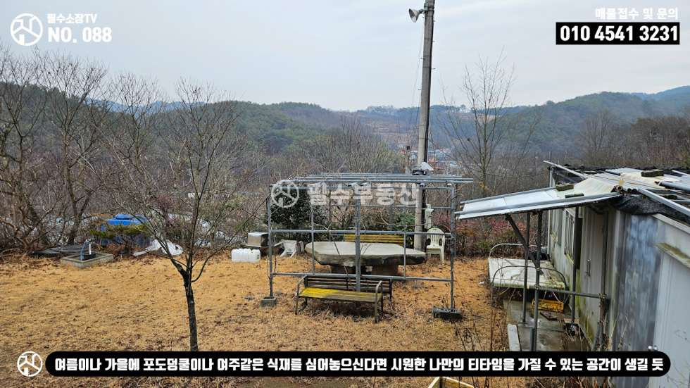경남 진주시 금곡면 가봉리 진주 임야 끝판왕!! 임야에 도로부터 전기까지 전부 구비! 농막 컨테이너 텃밭 일괄 저렴하게 매매! 진주 금곡면 가봉리 임야 매매 매매 매물번호 10426 사진 38