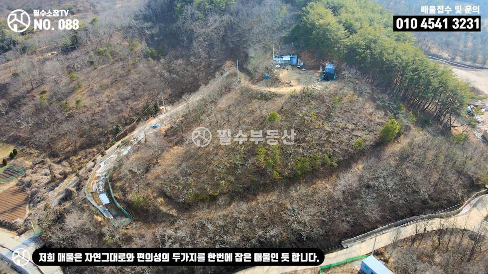 경남 진주시 금곡면 가봉리 진주 임야 끝판왕!! 임야에 도로부터 전기까지 전부 구비! 농막 컨테이너 텃밭 일괄 저렴하게 매매! 진주 금곡면 가봉리 임야 매매 매매 매물번호 10426 사진 45