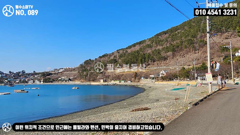 경남 남해군 남면 선구리 남해군 남면 선구리 몽돌해수욕장 앞 토지 매매 매매 매물번호 10427 사진 19