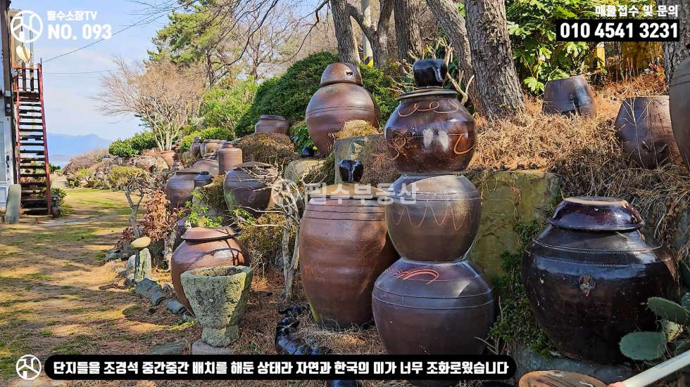 경남 창원마산합포구 구산면 심리 발아래 호수같은 잔잔한 바다가 흐르는 동화속 꿈의 전원주택 - 창원시 마산합포구 구산면 전원주택 매매 매매 매물번호 10432 사진 32