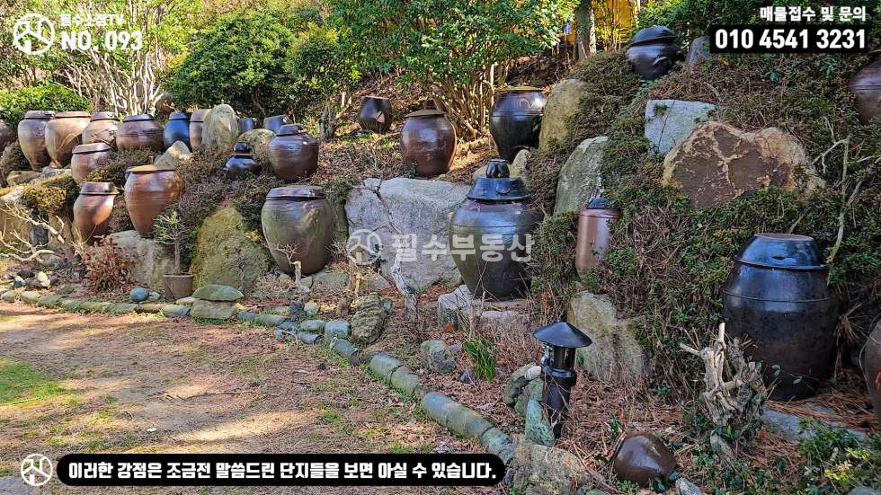 경남 창원마산합포구 구산면 심리 발아래 호수같은 잔잔한 바다가 흐르는 동화속 꿈의 전원주택 - 창원시 마산합포구 구산면 전원주택 매매 매매 매물번호 10432 사진 37