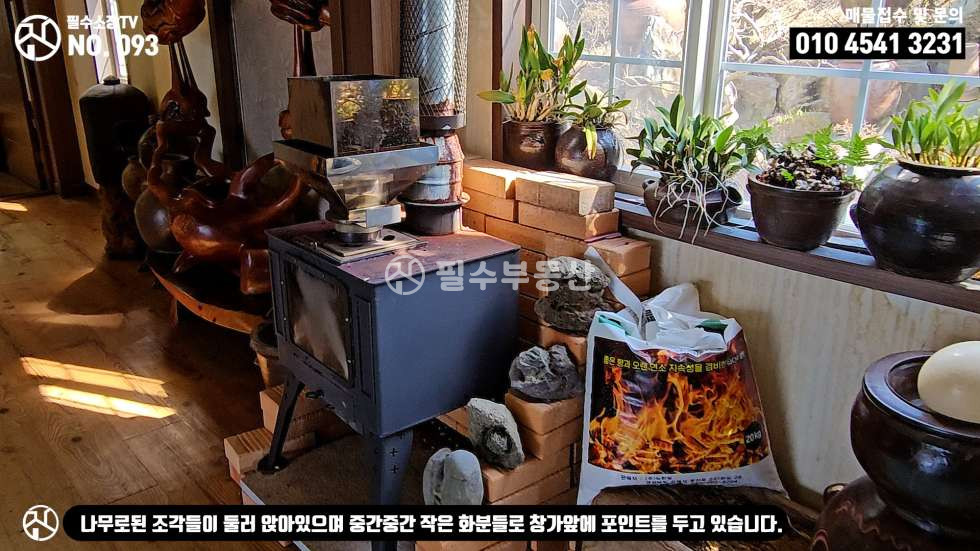 경남 창원마산합포구 구산면 심리 발아래 호수같은 잔잔한 바다가 흐르는 동화속 꿈의 전원주택 - 창원시 마산합포구 구산면 전원주택 매매 매매 매물번호 10432 사진 50