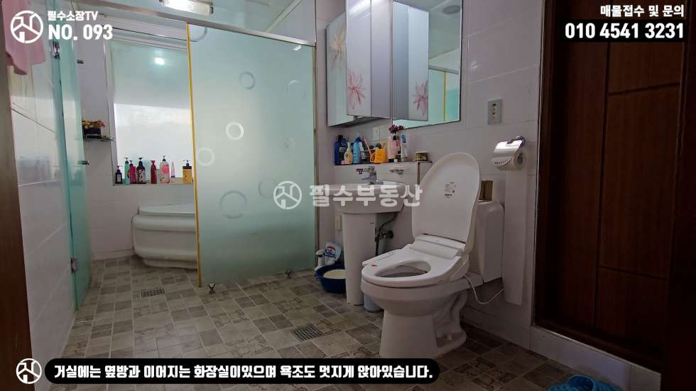 경남 창원마산합포구 구산면 심리 발아래 호수같은 잔잔한 바다가 흐르는 동화속 꿈의 전원주택 - 창원시 마산합포구 구산면 전원주택 매매 매매 매물번호 10432 사진 54