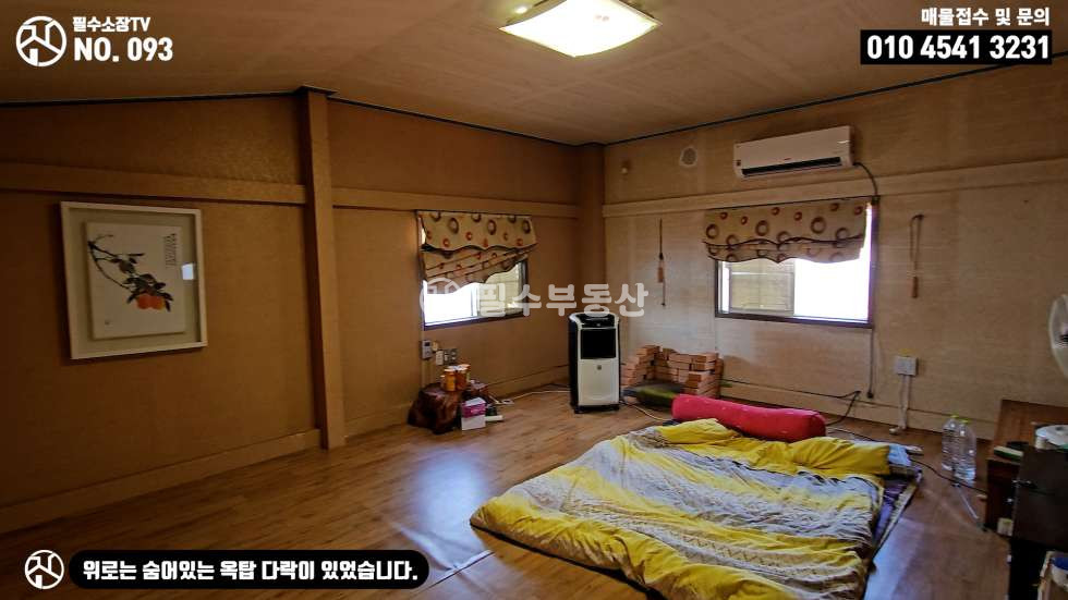 경남 창원마산합포구 구산면 심리 발아래 호수같은 잔잔한 바다가 흐르는 동화속 꿈의 전원주택 - 창원시 마산합포구 구산면 전원주택 매매 매매 매물번호 10432 사진 58