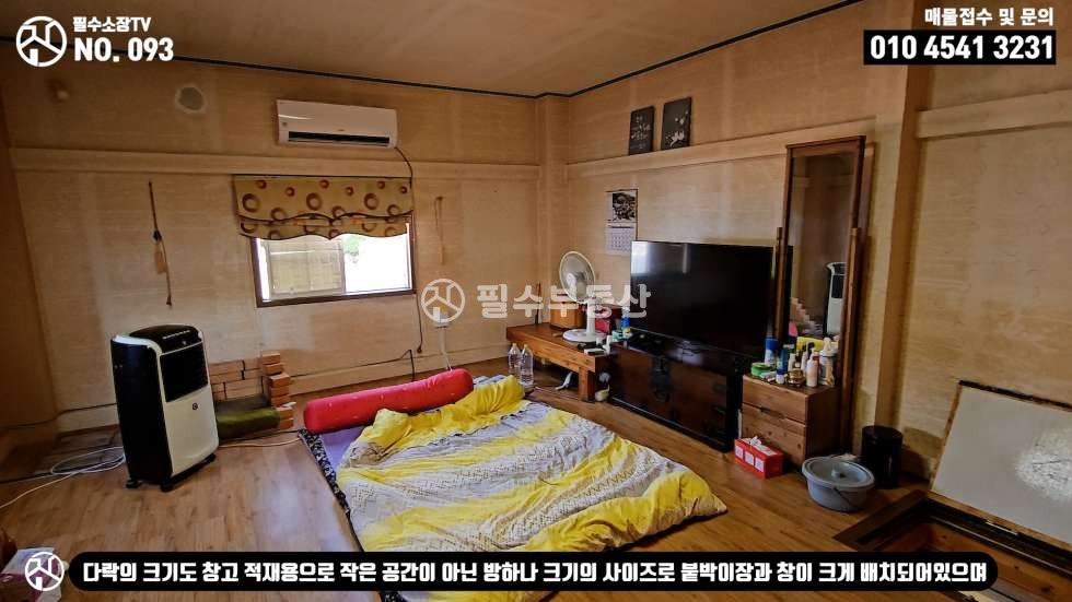 경남 창원마산합포구 구산면 심리 발아래 호수같은 잔잔한 바다가 흐르는 동화속 꿈의 전원주택 - 창원시 마산합포구 구산면 전원주택 매매 매매 매물번호 10432 사진 59