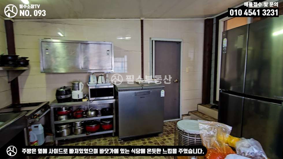 경남 창원마산합포구 구산면 심리 발아래 호수같은 잔잔한 바다가 흐르는 동화속 꿈의 전원주택 - 창원시 마산합포구 구산면 전원주택 매매 매매 매물번호 10432 사진 64