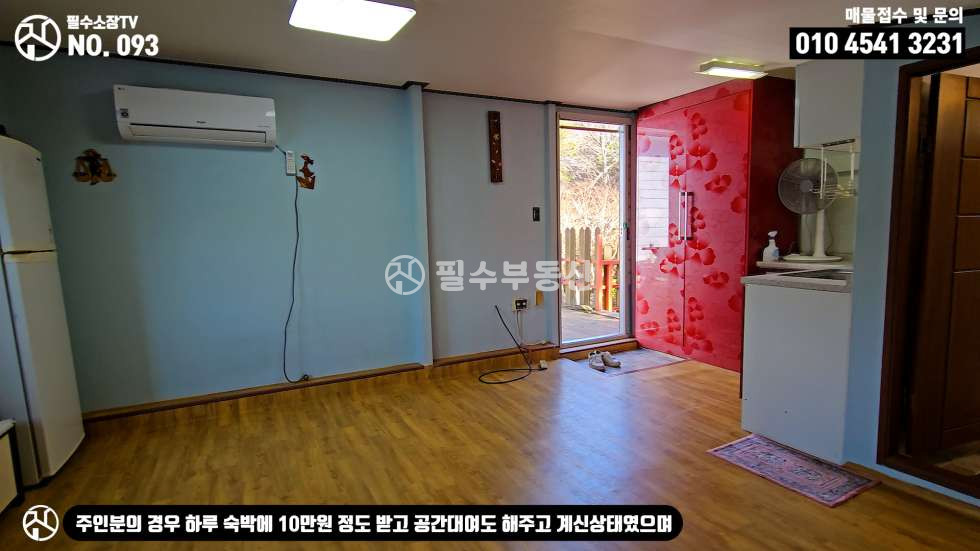 경남 창원마산합포구 구산면 심리 발아래 호수같은 잔잔한 바다가 흐르는 동화속 꿈의 전원주택 - 창원시 마산합포구 구산면 전원주택 매매 매매 매물번호 10432 사진 71