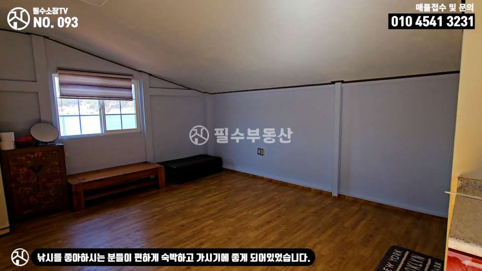 경남 창원마산합포구 구산면 심리 발아래 호수같은 잔잔한 바다가 흐르는 동화속 꿈의 전원주택 - 창원시 마산합포구 구산면 전원주택 매매 매매 매물번호 10432 사진 73