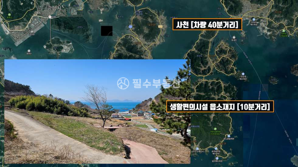 경남 남해군 상주면 양아리 남해군 상주면 양아리 토지 매매 -이보게 풍수지리사 양반 4700만원 이 땅이 왕이 될 상인가? 절대 권력의 토지 매매 매물번호 10471 사진 12