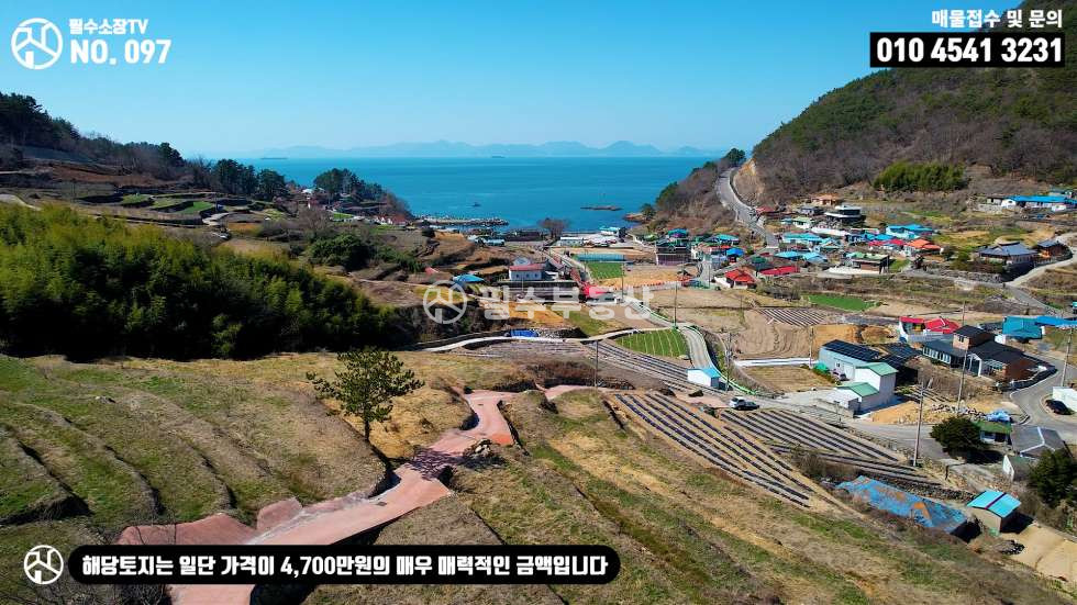 경남 남해군 상주면 양아리 남해군 상주면 양아리 토지 매매 -이보게 풍수지리사 양반 4700만원 이 땅이 왕이 될 상인가? 절대 권력의 토지 매매 매물번호 10471 사진 34