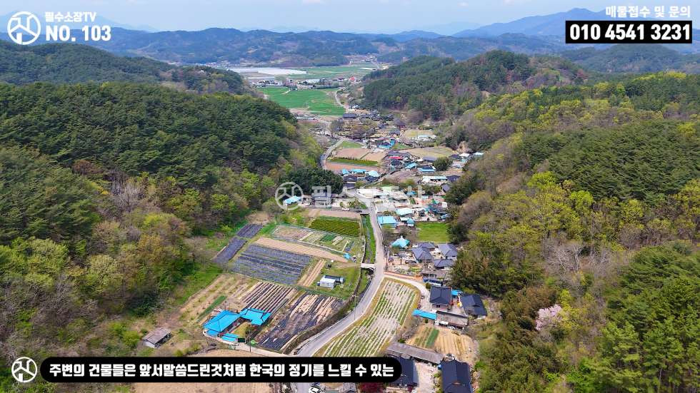 경남 진주시 이반성면 용암리 [NO.103] 진주시 이반성면 용암리 촌집 매매 매매 매물번호 10491 사진 10