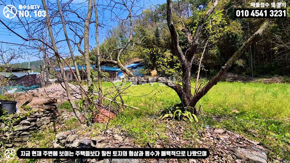 경남 진주시 이반성면 용암리 [NO.103] 진주시 이반성면 용암리 촌집 매매 매매 매물번호 10491 사진 34