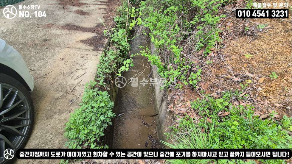 경남 진주시 명석면 관지리 나는 자연인이다! 임업후계자 추천 토지! 2만평 대형 임야 / 진주시 명석면 관지리 임야 매매 매매 매물번호 10493 사진 12