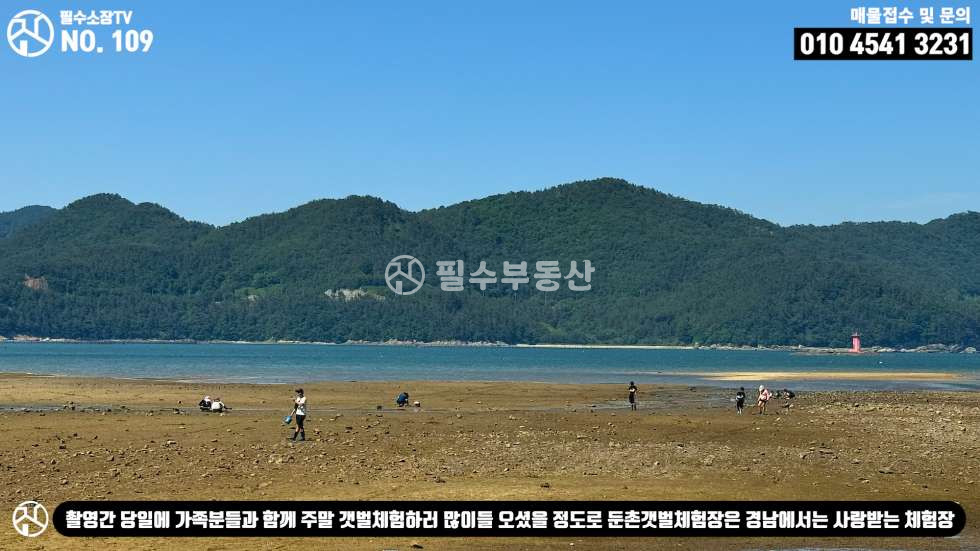 경남 남해군 삼동면 동천리 1동 일타삼피의 남해촌집 매매 - 본채 아래채 텃밭을 촌집하나의 가격으로 찾아왔습니다! 남해군 삼동면 동천리 촌집 매매 매매 매물번호 10522 사진 20