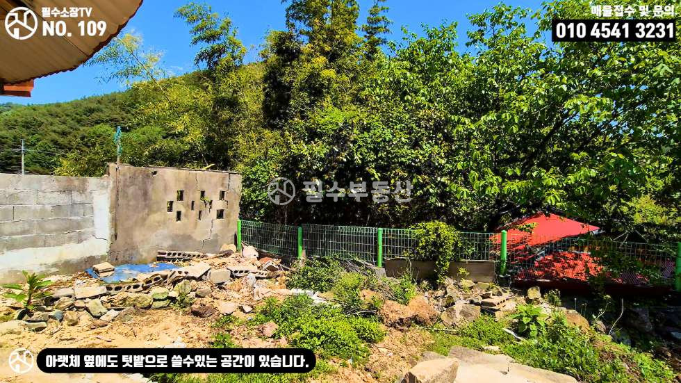 경남 남해군 삼동면 동천리 1동 일타삼피의 남해촌집 매매 - 본채 아래채 텃밭을 촌집하나의 가격으로 찾아왔습니다! 남해군 삼동면 동천리 촌집 매매 매매 매물번호 10522 사진 52