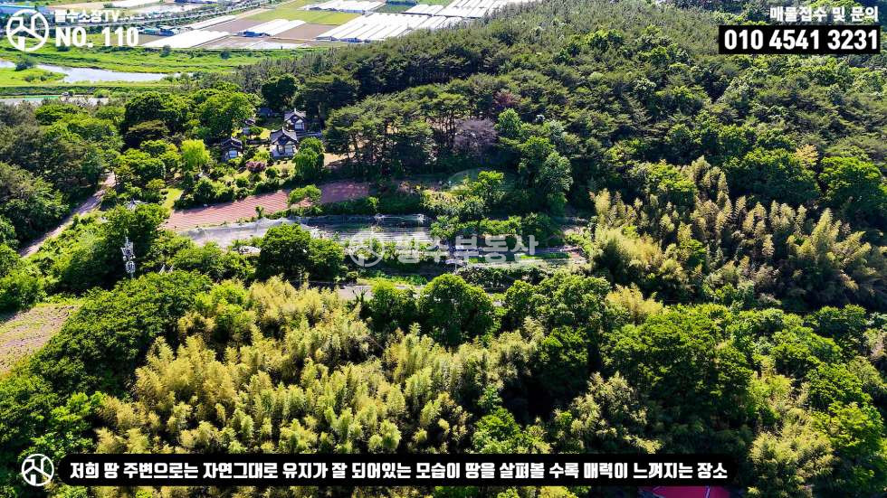 경남 진주시 사봉면 사곡리 진주주말텃밭매매 _ 진주시 사봉면 사곡리 토지 매매 매매 매물번호 10529 사진 25