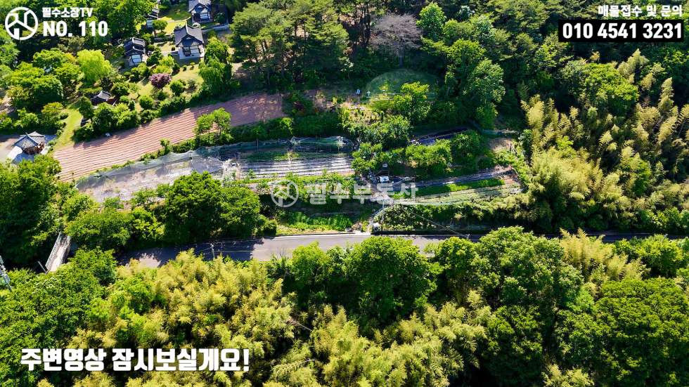경남 진주시 사봉면 사곡리 진주주말텃밭매매 _ 진주시 사봉면 사곡리 토지 매매 매매 매물번호 10529 사진 26
