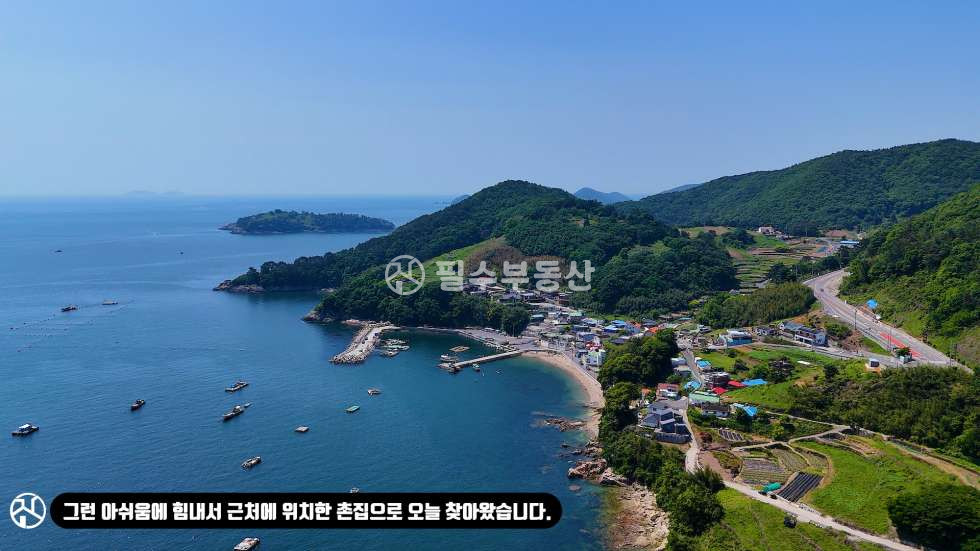 경남 남해군 미조면 송정리 1동 단 하나의 감미료만 더 해져도 충분히 그 이상의 가치를 빛낼 남해군 미조면 송정리 전원주택 _ 남해촌집매매 매매 매물번호 10532 사진 4