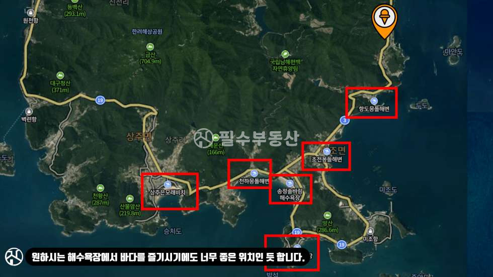 경남 남해군 미조면 송정리 1동 단 하나의 감미료만 더 해져도 충분히 그 이상의 가치를 빛낼 남해군 미조면 송정리 전원주택 _ 남해촌집매매 매매 매물번호 10532 사진 8