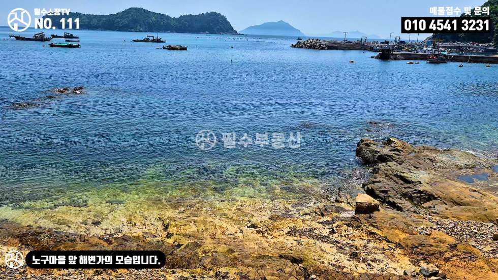 경남 남해군 미조면 송정리 1동 단 하나의 감미료만 더 해져도 충분히 그 이상의 가치를 빛낼 남해군 미조면 송정리 전원주택 _ 남해촌집매매 매매 매물번호 10532 사진 21