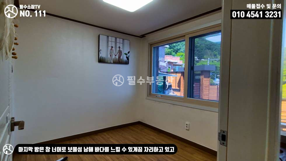 경남 남해군 미조면 송정리 1동 단 하나의 감미료만 더 해져도 충분히 그 이상의 가치를 빛낼 남해군 미조면 송정리 전원주택 _ 남해촌집매매 매매 매물번호 10532 사진 43