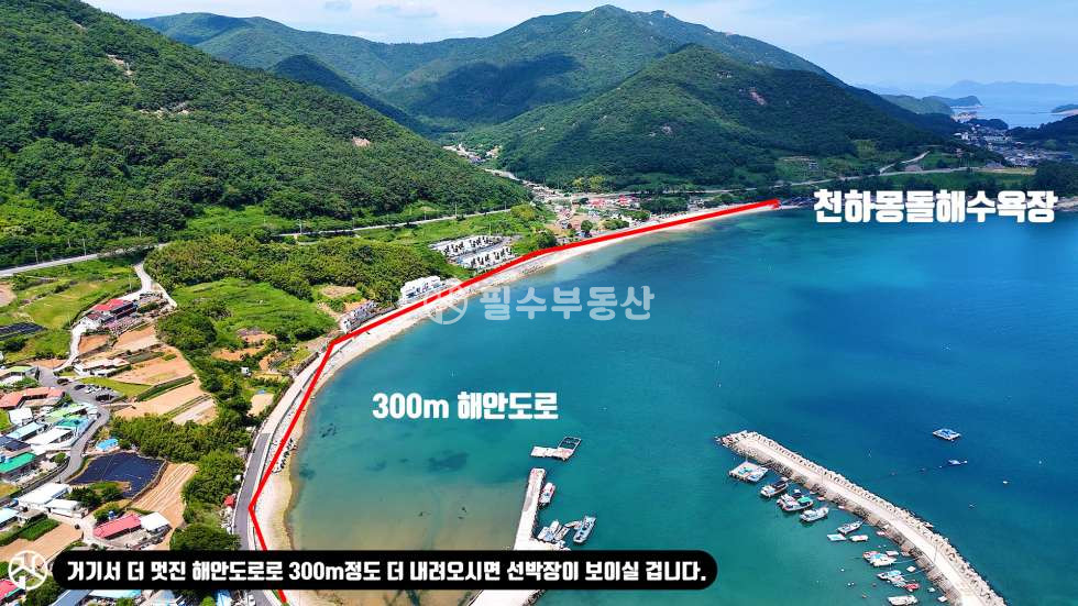 경남 남해군 상주면 상주리 보물섬 남해 해안가 적재적소의 모든걸을 갖춘 토지계의 바이블 _ 남해 상주면 상주리 토지 매매 매매 매물번호 10533 사진 17