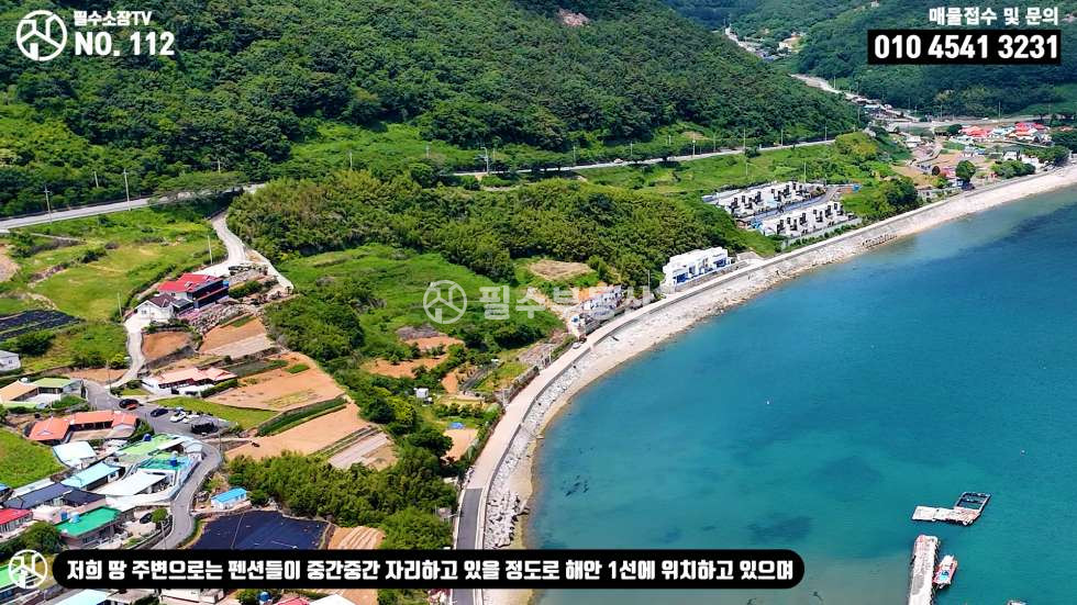 경남 남해군 상주면 상주리 보물섬 남해 해안가 적재적소의 모든걸을 갖춘 토지계의 바이블 _ 남해 상주면 상주리 토지 매매 매매 매물번호 10533 사진 21