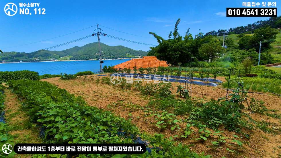 경남 남해군 상주면 상주리 보물섬 남해 해안가 적재적소의 모든걸을 갖춘 토지계의 바이블 _ 남해 상주면 상주리 토지 매매 매매 매물번호 10533 사진 35