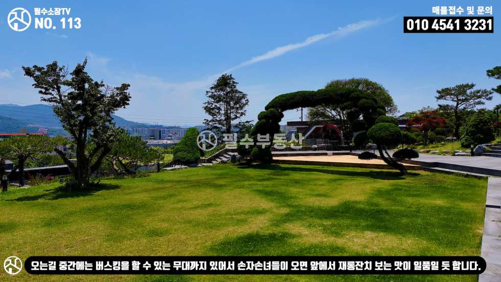경남 사천시 사천읍 수석리 역대급 이런 정원을 가진 고급주택은 없었다! 사천공항 인근에 위치한 사천 고급주택 매매 매매 매물번호 10542 사진 25