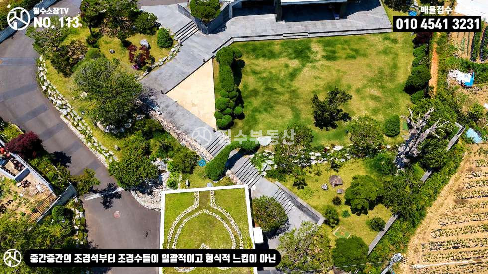 경남 사천시 사천읍 수석리 역대급 이런 정원을 가진 고급주택은 없었다! 사천공항 인근에 위치한 사천 고급주택 매매 매매 매물번호 10542 사진 27