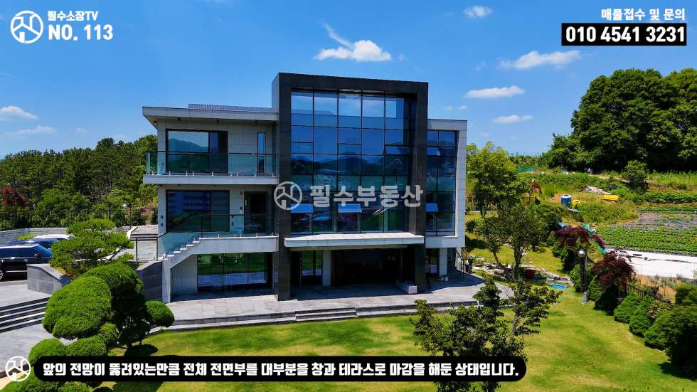 경남 사천시 사천읍 수석리 역대급 이런 정원을 가진 고급주택은 없었다! 사천공항 인근에 위치한 사천 고급주택 매매 매매 매물번호 10542 사진 31